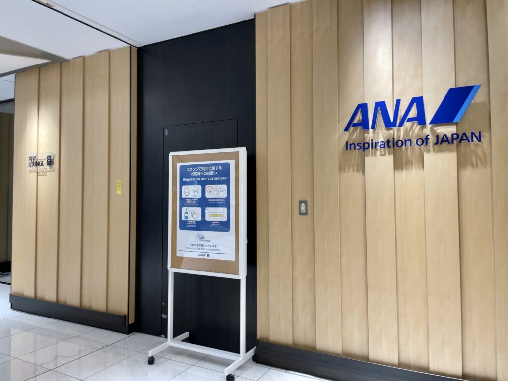 伊丹空港のANAラウンジ