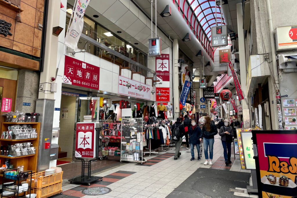 千日前道具屋筋商店街