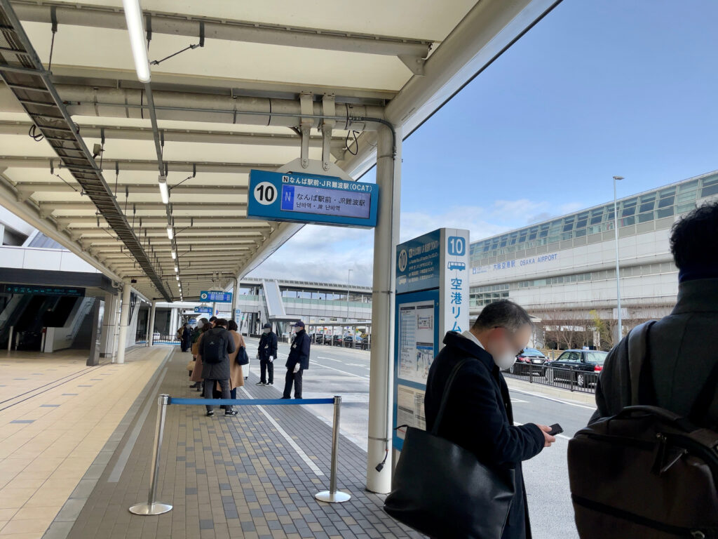 伊丹空港リムジンバス乗り場