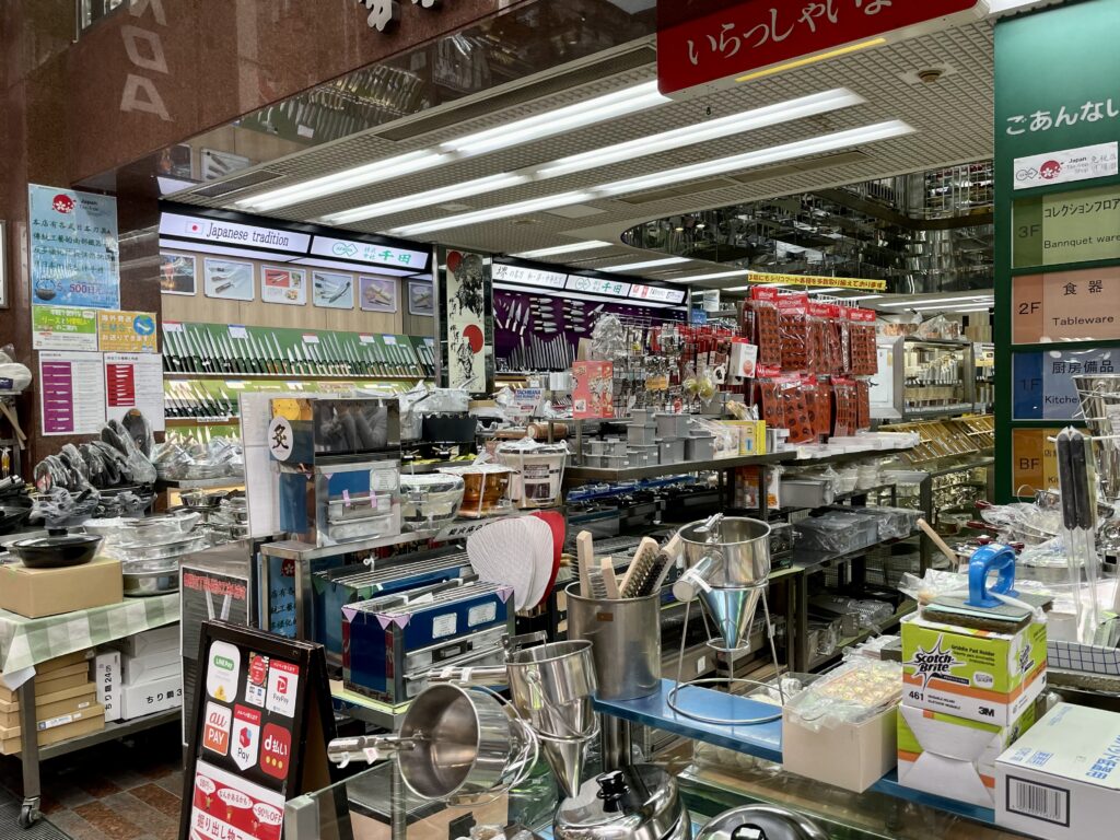 千日前道具屋筋商店街