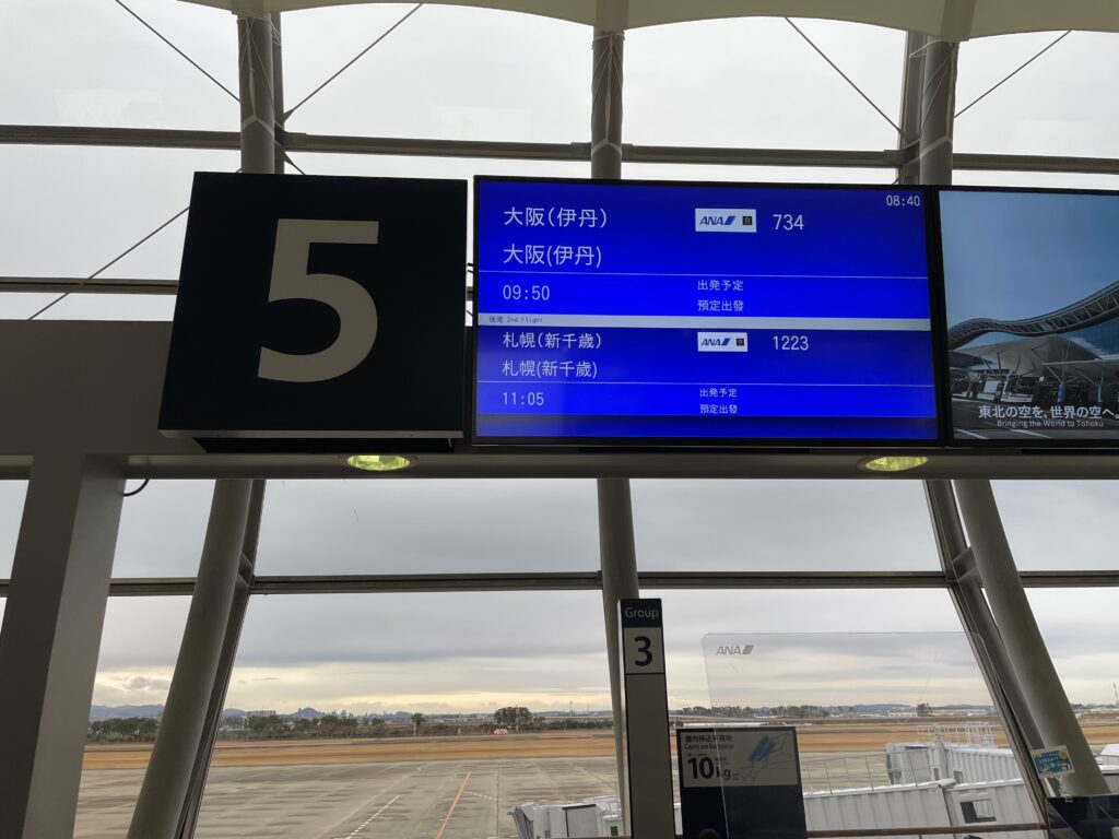 ANA NH734便